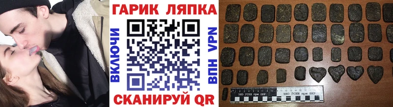 Купить закладку ГАШИШ  Амфетамин  APVP  Меф  Бошки Шишки  Октябрьск