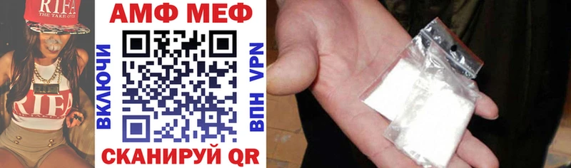 Купить  Октябрьск  Амфетамин VHQ 