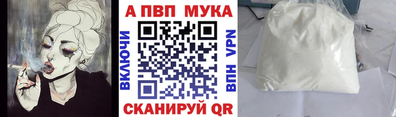 APVP крисы CK Октябрьск