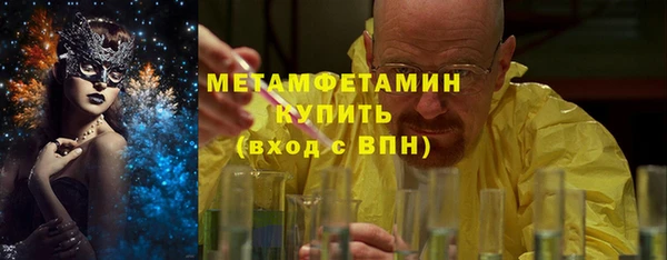 мефедрон мука Инта