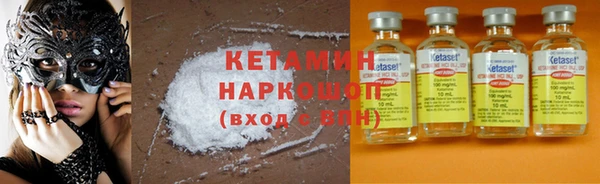 гашишное масло Инсар