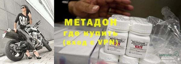 гашишное масло Инсар