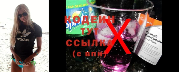 гашишное масло Инсар