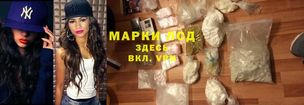 альфа пвп Каменногорск