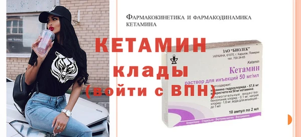 гашишное масло Инсар