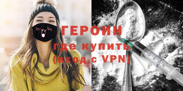 мефедрон мука Инта