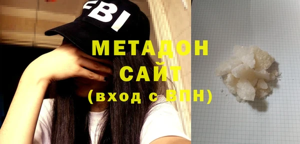 гашишное масло Инсар