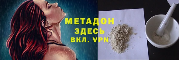 PSILOCYBIN Каменск-Шахтинский
