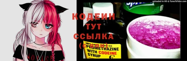 мефедрон мука Инта