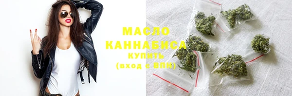 гашишное масло Инсар
