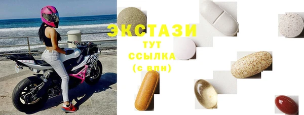мефедрон мука Инта