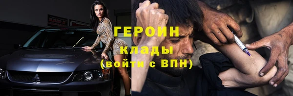 гашишное масло Инсар