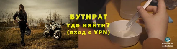 гашишное масло Инсар