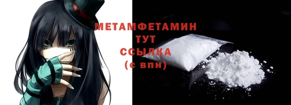 мефедрон мука Инта