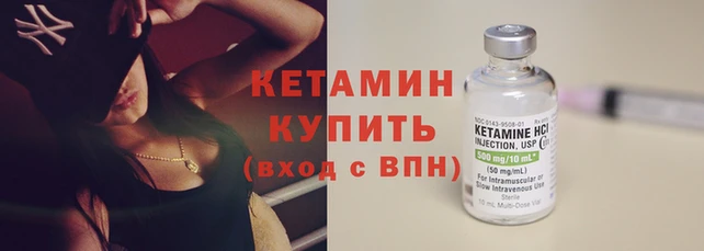 гашишное масло Инсар