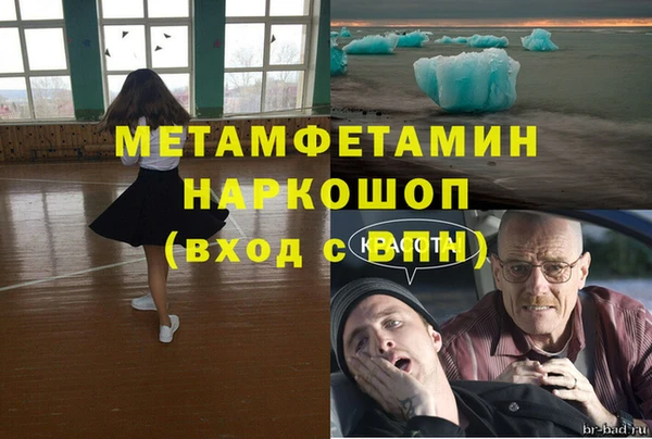 альфа пвп Каменногорск