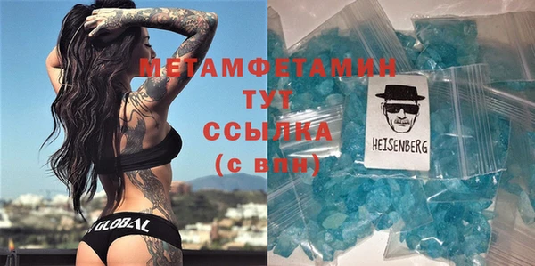 гашишное масло Инсар