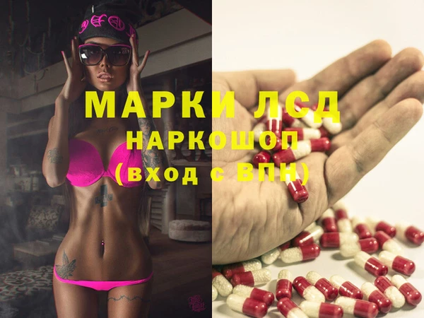 мефедрон мука Инта