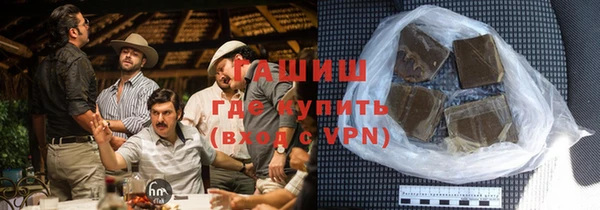 мефедрон мука Инта