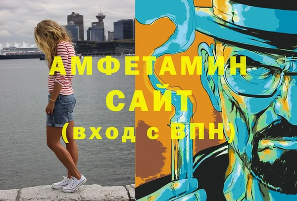 гашишное масло Инсар