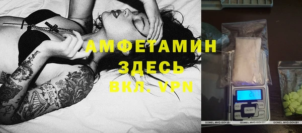 мефедрон мука Инта