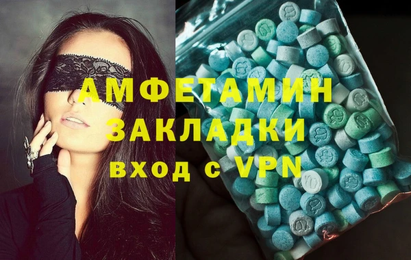 мефедрон мука Инта