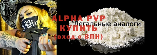 мефедрон мука Инта