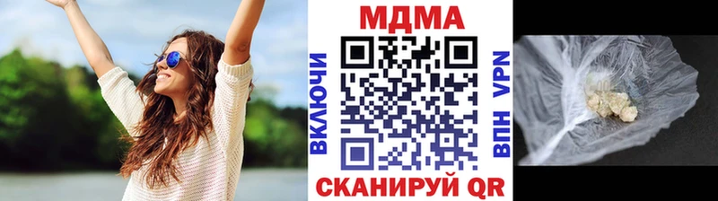 Купить закладки  Октябрьск  МДМА Molly 