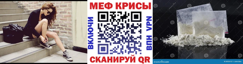 Мефедрон кристаллы  Купить  Октябрьск 