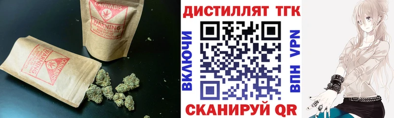 ТГК THC oil Октябрьск