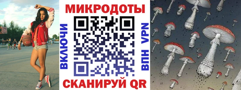 Псилоцибиновые грибы Magic Shrooms  Купить  Октябрьск 